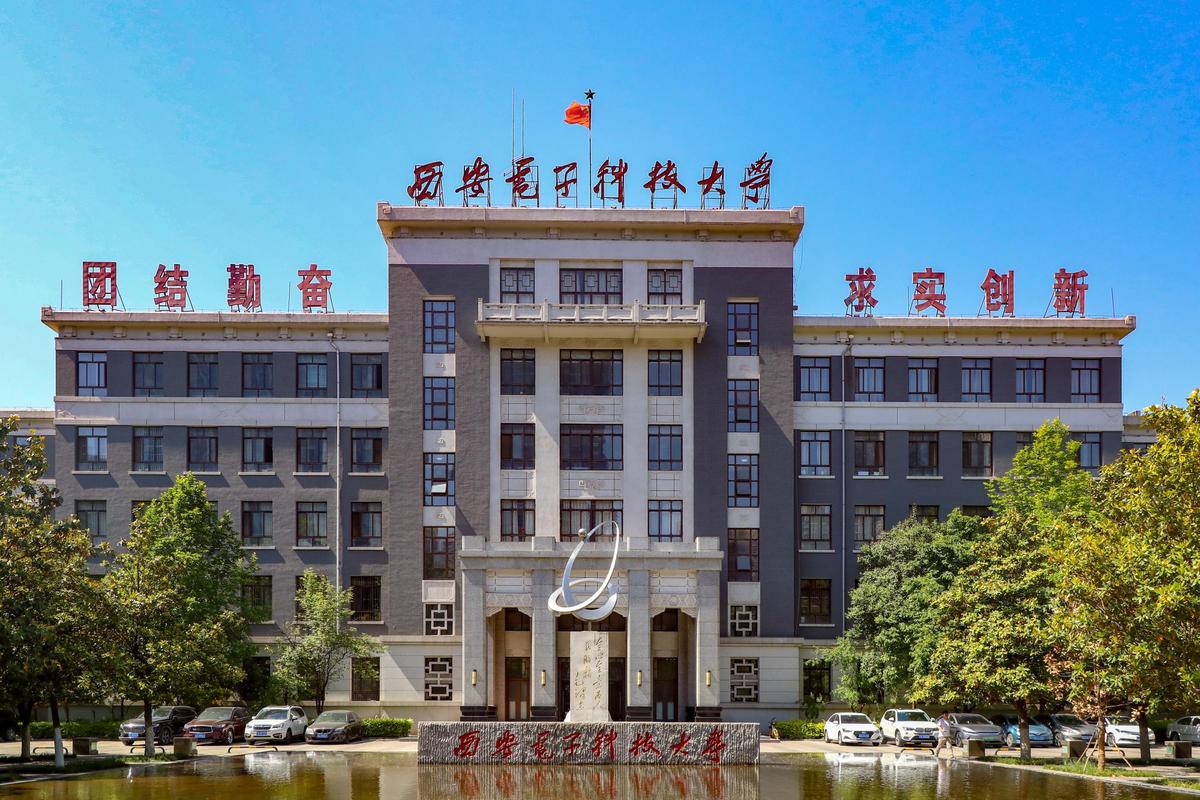 武汉理工大学和西安电子科技大学,谁更厉害?吵翻了!